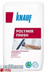 Шпаклівка KNAUF (КНАУФ) Polimer Finish (Полiмер Фiнiш)(20кг)