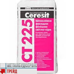 Шпаклівка Ceresit (Церезіт) СТ 225 фініш біла 25кг)