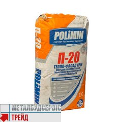 Клей для ППС Polimin (Полімін) П-20 СІРИЙ (25кг)