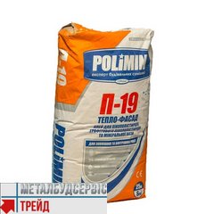 Клей для пінопласту Polimin (Полімін) П-19 (25кг)