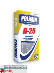 Клей Супер-Еласт Polimin СIРИЙ (Полімін) П-25 (25кг)