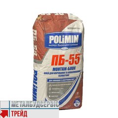 Клей для газобетону Polimin (Полімін) ПБ-55 (25кг)