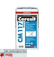 Клей для плитки еласт. Ceresit (Церезіт) СМ 117 БIЛИЙ (25 кг)