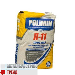 Клей для плитки Polimin (Полімін) термостійкий П-11 (25кг)