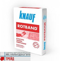 Штукатурка KNAUF Rotband (КНАУФ) Ротбанд (25кг)