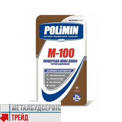 Розчин будівельний Polimin (Полімін) М-100 (25кг)