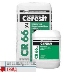 Гідроізоляція двокомпонентна Ceresit (Церезіт) CR-66 17,5 кг+ 5л