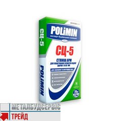 Стяжка цементна Polimin (Полімін) СЦ-5 (25кг)