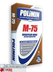 Розчин будівельнийPolimin (Полімін) М-75 (25кг)