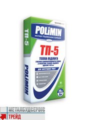 Тепла підлога гіпсова Polimin (Полімін) ТП-5 (20кг)