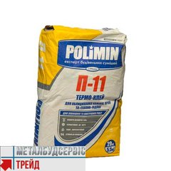 Клей для плитки Polimin (Полімін) термостійкий П-11 (20кг)