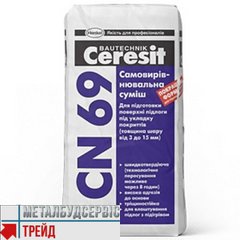 Суміш Ceresit (Церезіт) CN-69 самовирівнююча (25кг)